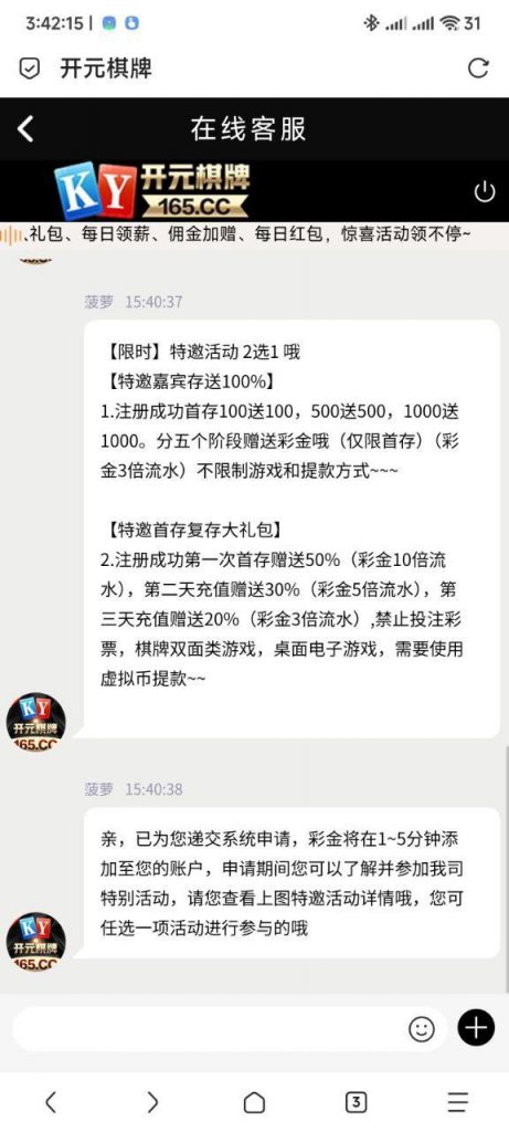 开元棋牌165  送18-棋牌策略-棋牌外挂论坛
