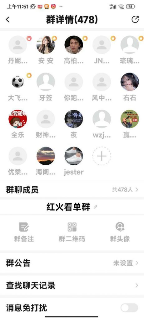 ecca25846c20250402015034