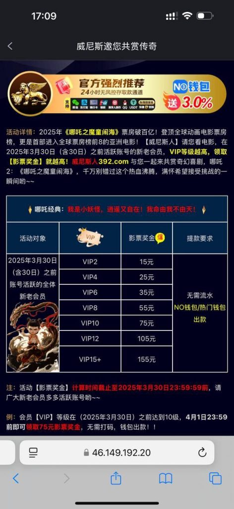 f545def72720250401021102