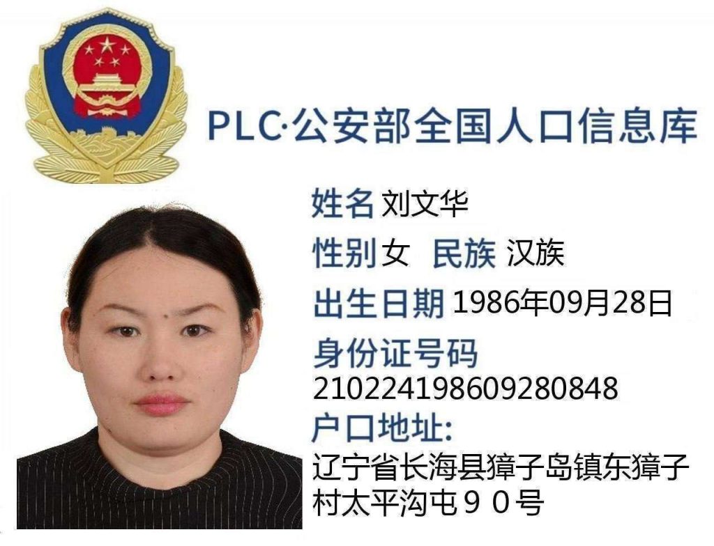 f72d0d9dc720250402015033