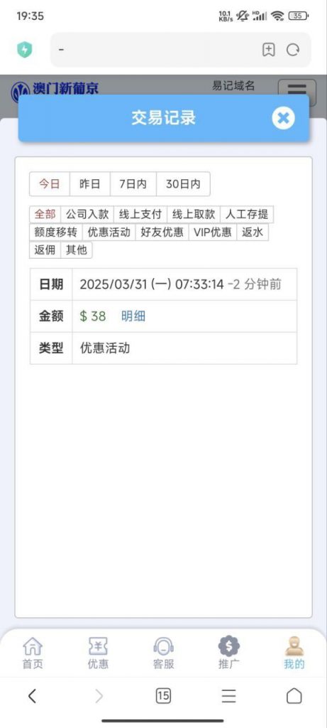 澳门新葡京 送38彩金-棋牌策略-棋牌外挂论坛