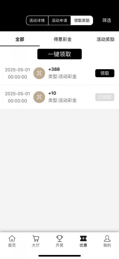 【太阳城2018】回馈 388彩金-棋牌策略-棋牌外挂论坛