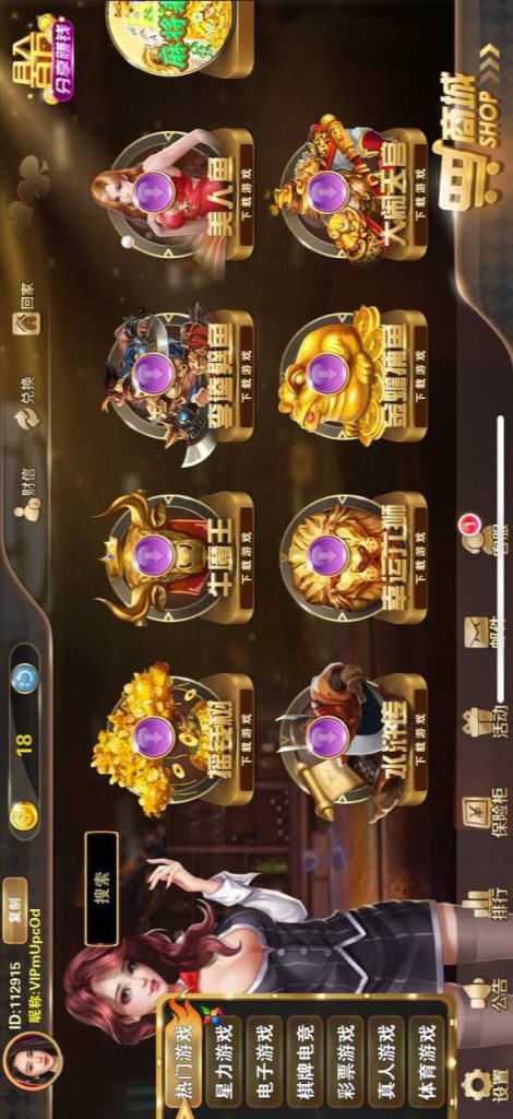 百乐门  送18-棋牌策略-棋牌外挂论坛