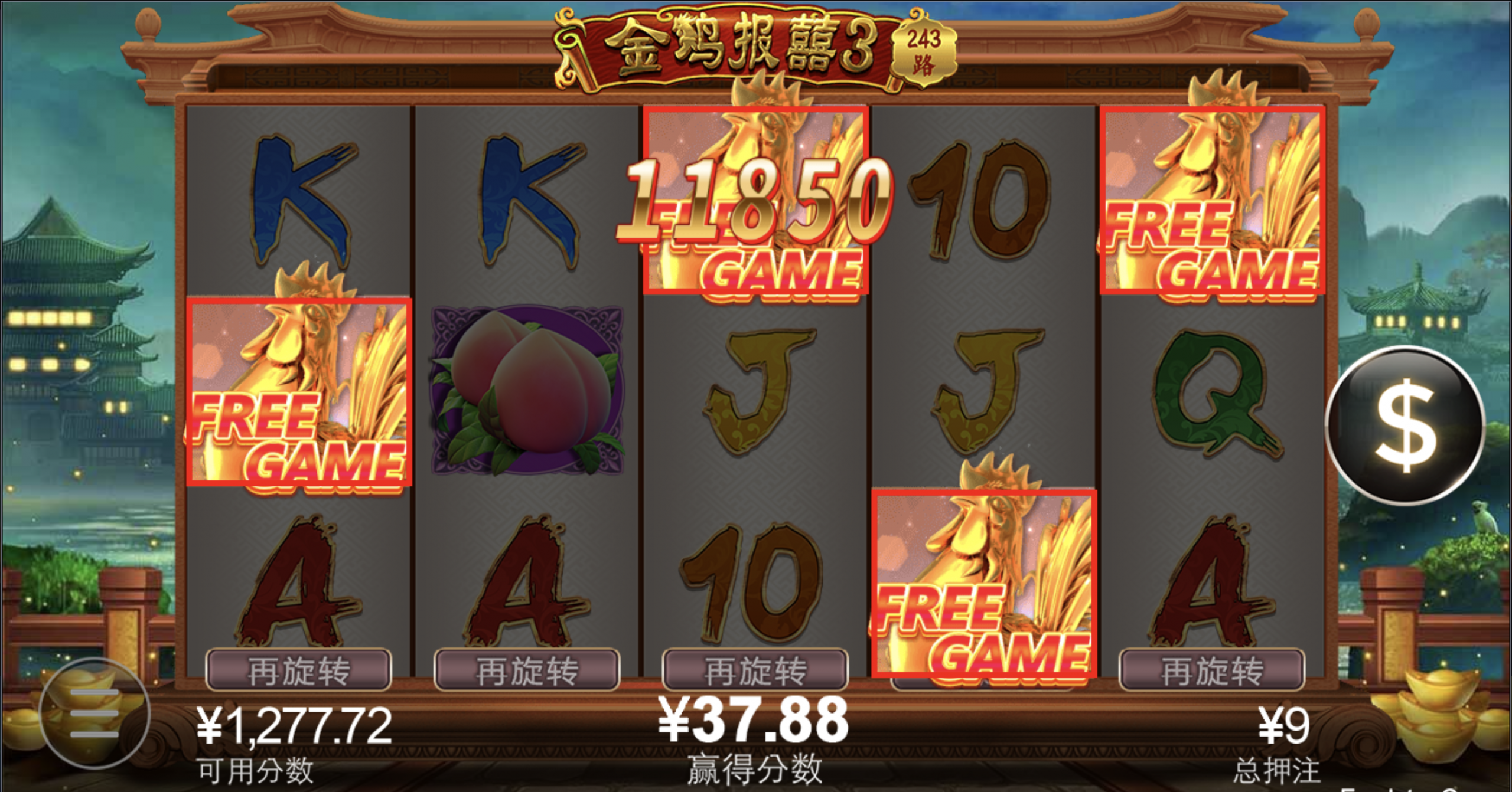 评论图片-棋牌策略-棋牌外挂论坛