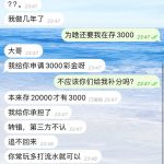 网友曝光  IM体育-棋牌策略-棋牌外挂论坛