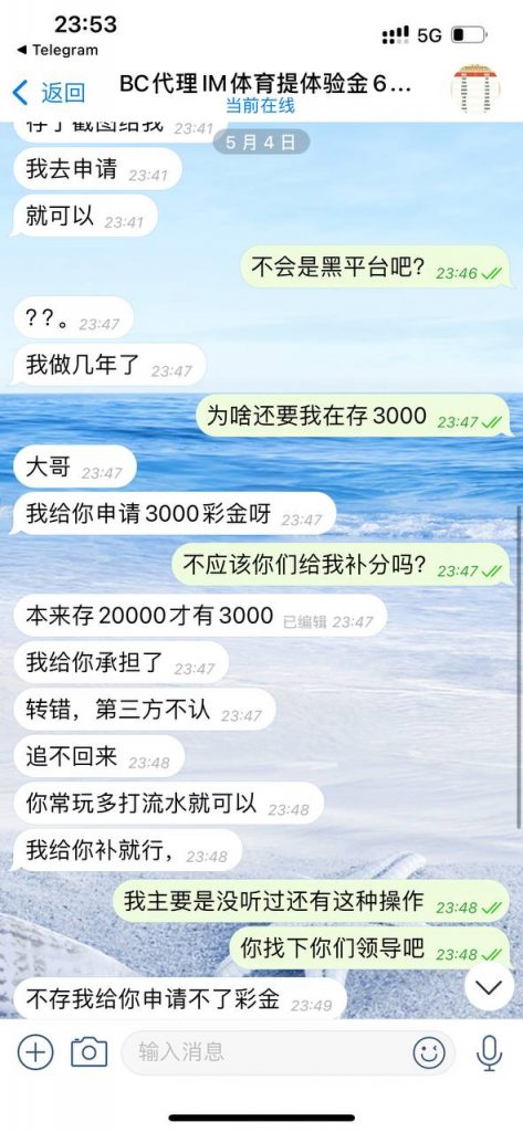 网友曝光  IM体育-棋牌策略-棋牌外挂论坛