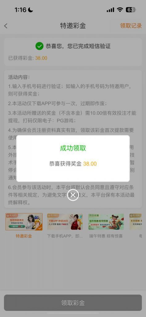 澳门新葡京7668  送38-棋牌策略-棋牌外挂论坛