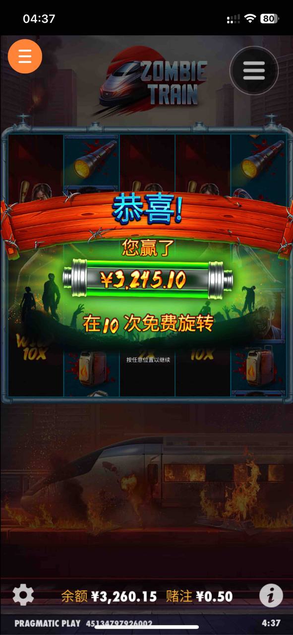 评论图片-棋牌策略-棋牌外挂论坛