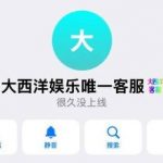 这个是个杀猪盘，天天都有人来投稿被大西洋娱乐杀猪-棋牌策略-棋牌外挂论坛