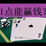 赌球为什么大多输钱?真正的赢家只有一个-棋牌策略-棋牌外挂论坛