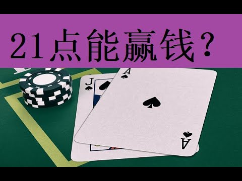 赌球为什么大多输钱？真正的赢家只有一个-棋牌策略-棋牌外挂论坛