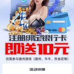 【Tupke扑克 】送10-棋牌策略-棋牌外挂论坛