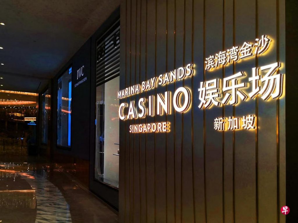 中国男子在新加坡金沙赌场非法兑换钱币被抓-棋牌策略-棋牌外挂论坛