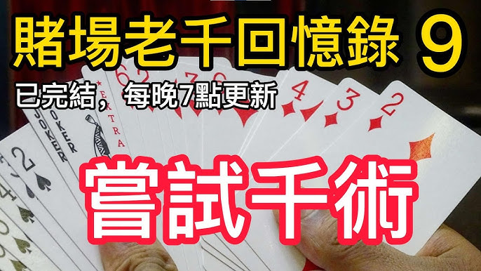 玩开元棋牌游戏：如何调整心态赢得比赛-棋牌策略-棋牌外挂论坛
