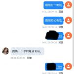 【抖音直播】特邀注册送28-棋牌策略-棋牌外挂论坛