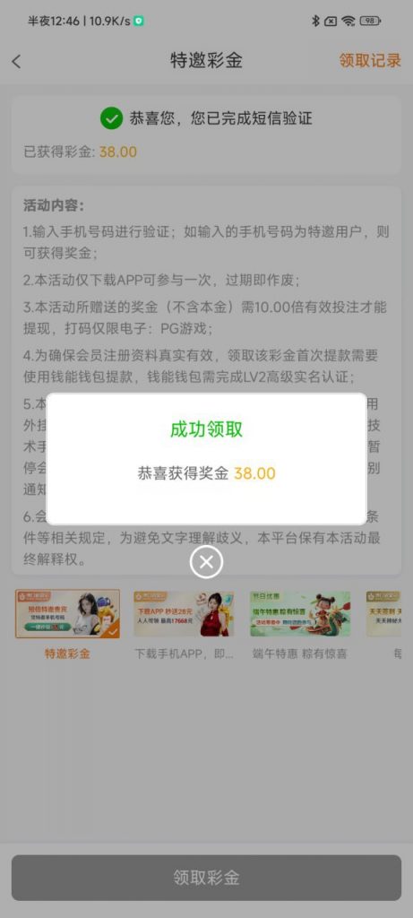 澳门新葡京7668  送38-棋牌策略-棋牌外挂论坛
