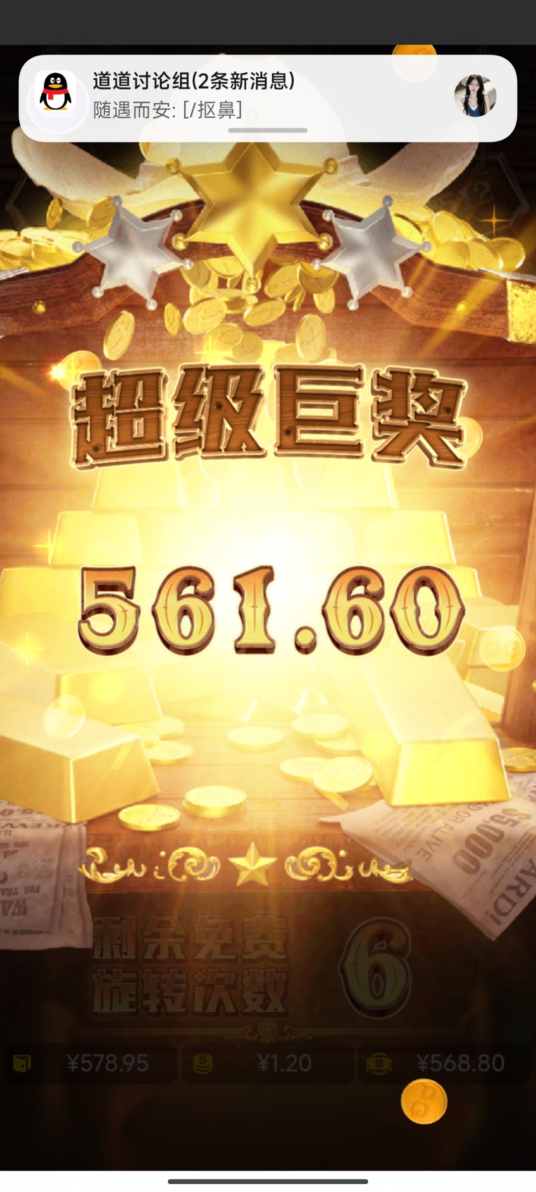 评论图片-棋牌策略-棋牌外挂论坛