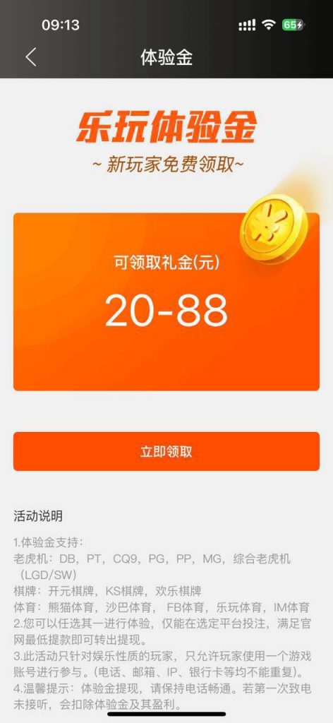 【乐玩】送20-棋牌策略-棋牌外挂论坛