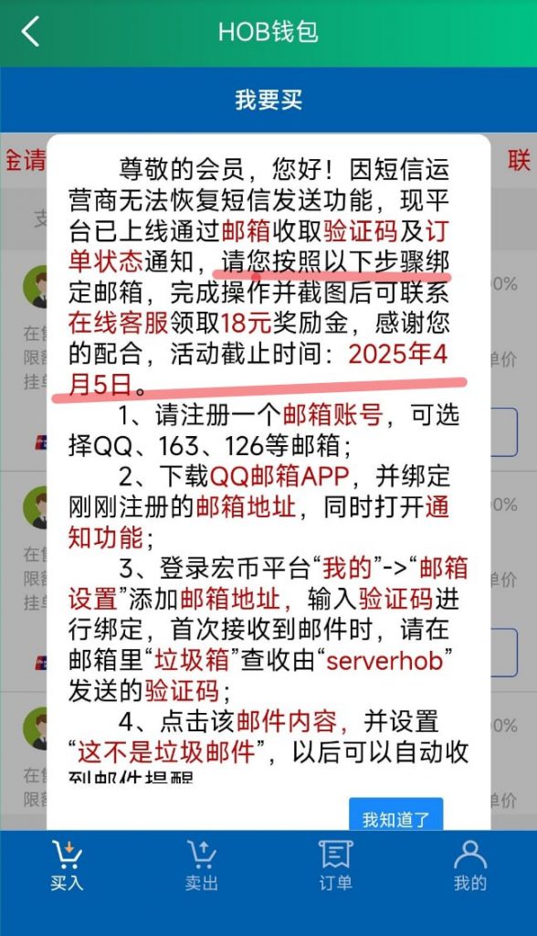宏币钱包注册送18-棋牌策略-棋牌外挂论坛