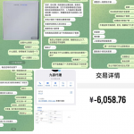 九游体育恶意扣除玩家账户资金-棋牌策略-棋牌外挂论坛