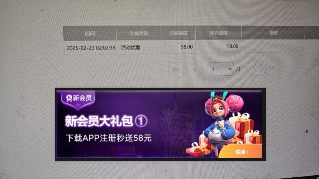 【新葡京集团】下载注册58彩金-棋牌策略-棋牌外挂论坛