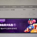 【新葡京集团】下载注册58彩金-棋牌策略-棋牌外挂论坛