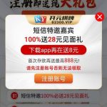 开元棋牌82300   送38-棋牌策略-棋牌外挂论坛