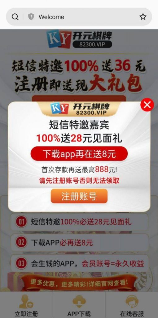 开元棋牌82300   送38-棋牌策略-棋牌外挂论坛