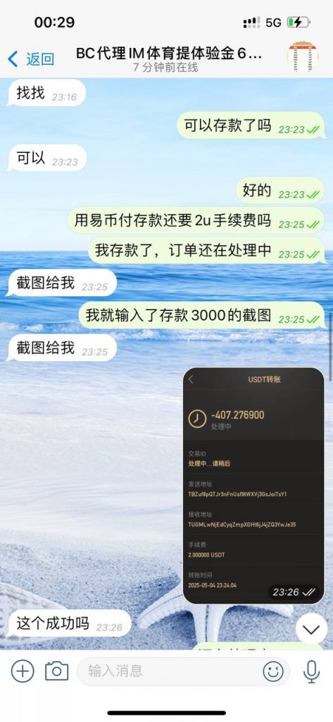 d3c3a5fc5e20250507191438