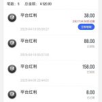 【九游】回馈 38彩金-棋牌策略-棋牌外挂论坛