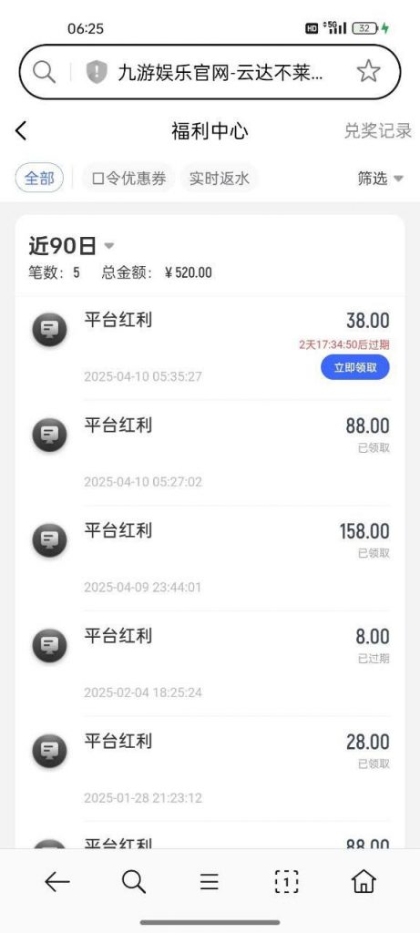 【九游】回馈 38彩金-棋牌策略-棋牌外挂论坛