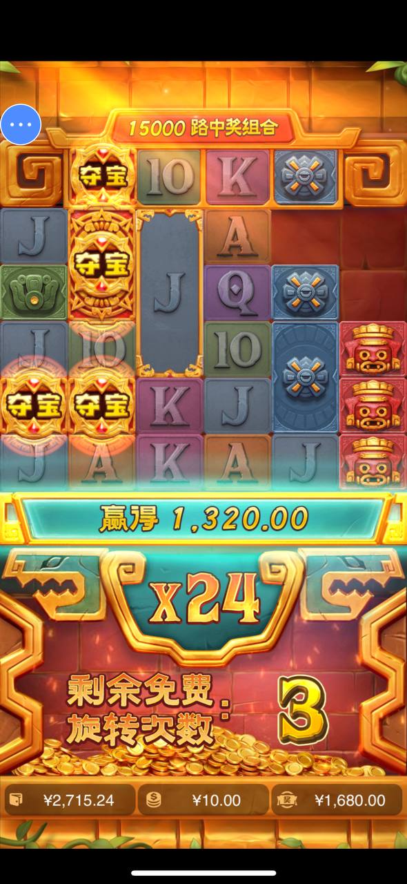 评论图片-棋牌策略-棋牌外挂论坛