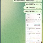新币娱乐综合盘 无理由封禁客户账号-棋牌策略-棋牌外挂论坛