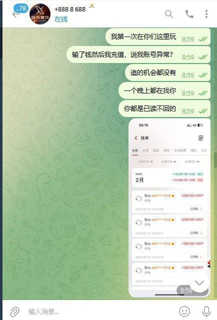 新币娱乐综合盘 无理由封禁客户账号-棋牌策略-棋牌外挂论坛
