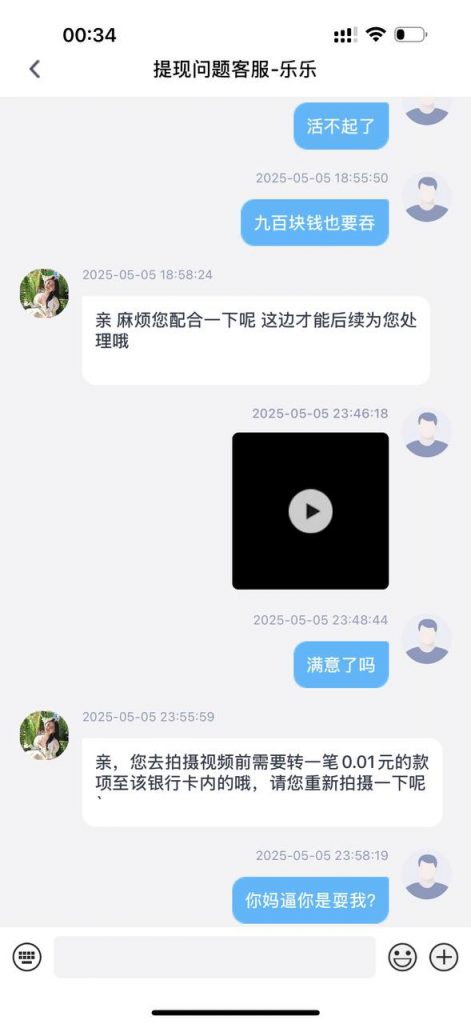 网友曝光 NG28-棋牌策略-棋牌外挂论坛