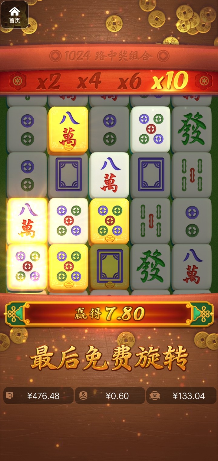 评论图片-棋牌策略-棋牌外挂论坛