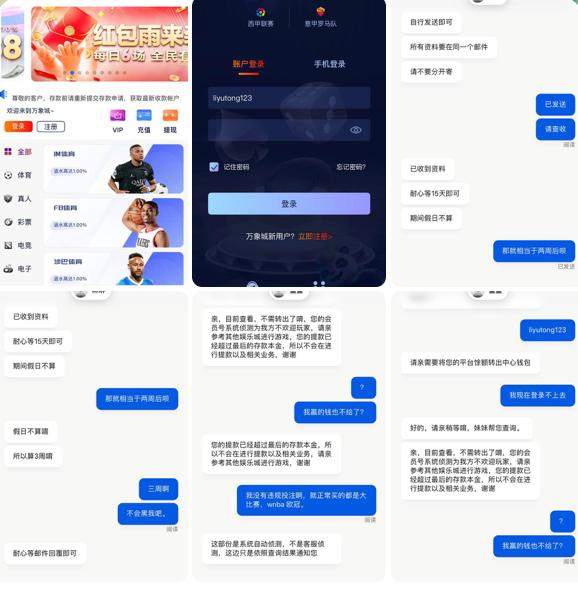 曝光黑平台 万象城体育-棋牌策略-棋牌外挂论坛
