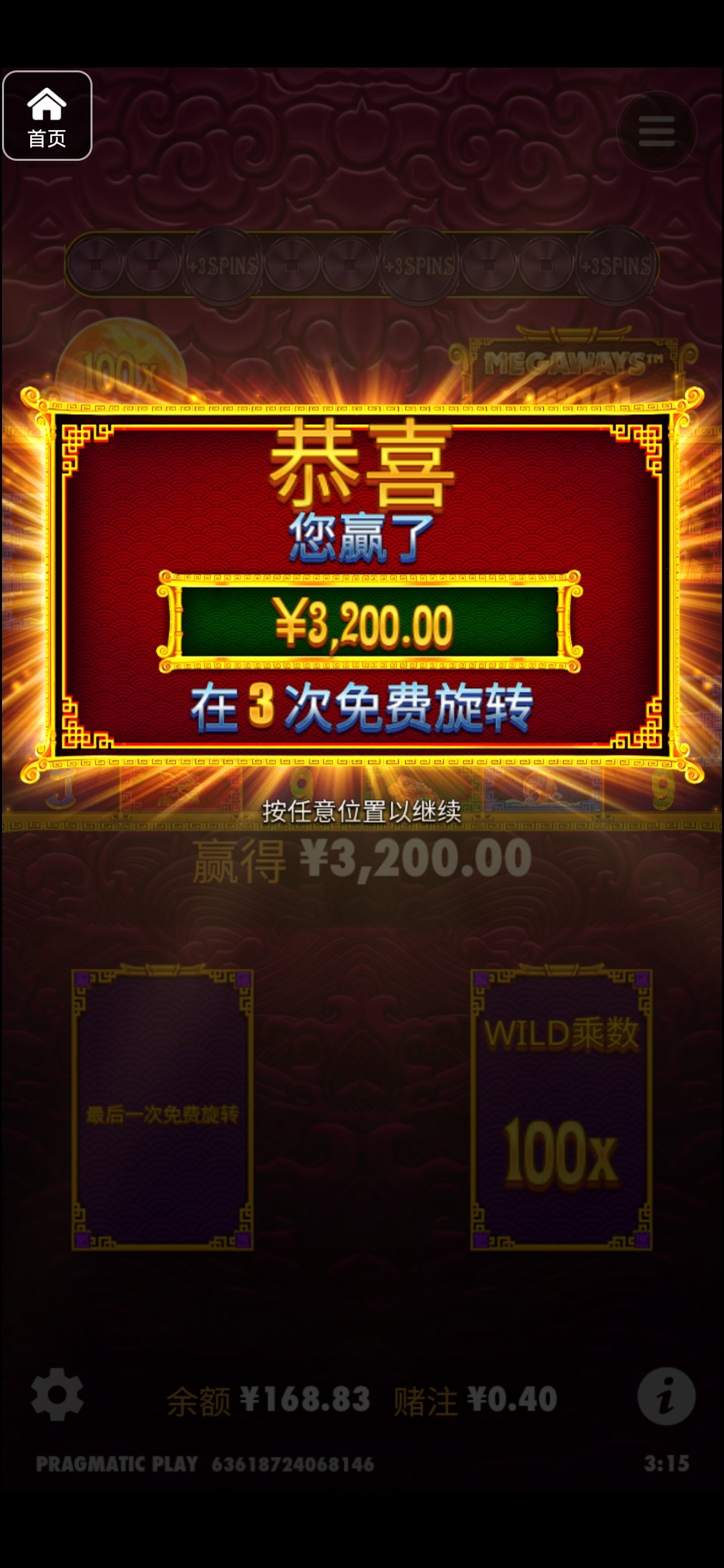 评论图片-棋牌策略-棋牌外挂论坛