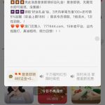 澳门巴黎人777444  送8-58-棋牌策略-棋牌外挂论坛