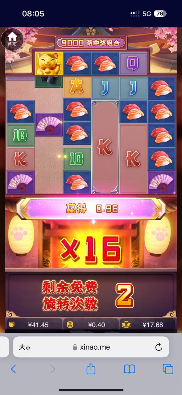 评论图片-棋牌策略-棋牌外挂论坛