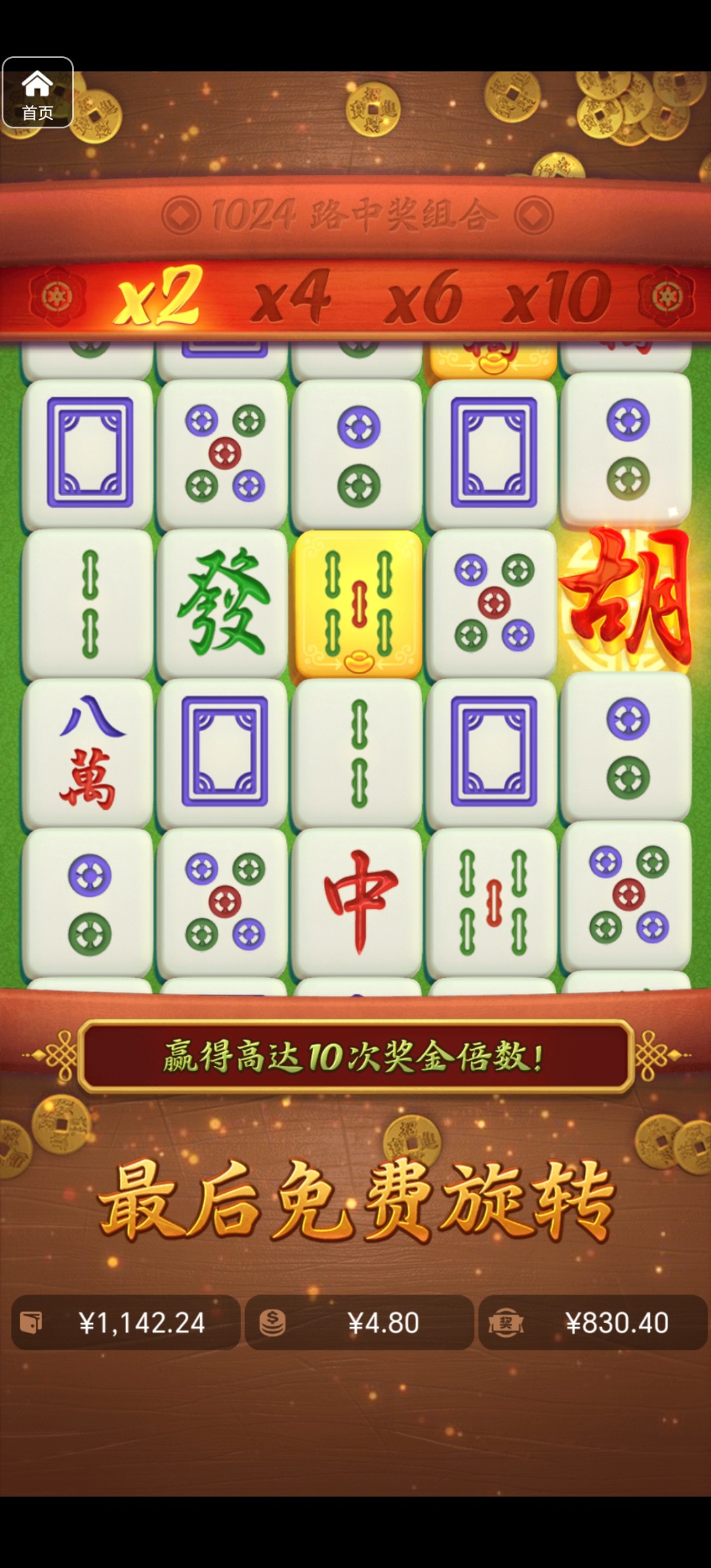 评论图片-棋牌策略-棋牌外挂论坛