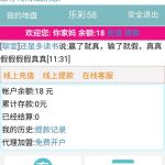 乐彩58   送18-棋牌策略-棋牌外挂论坛