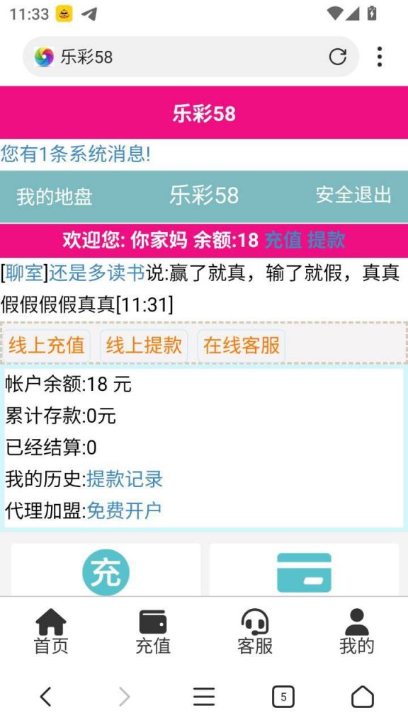 乐彩58   送18-棋牌策略-棋牌外挂论坛