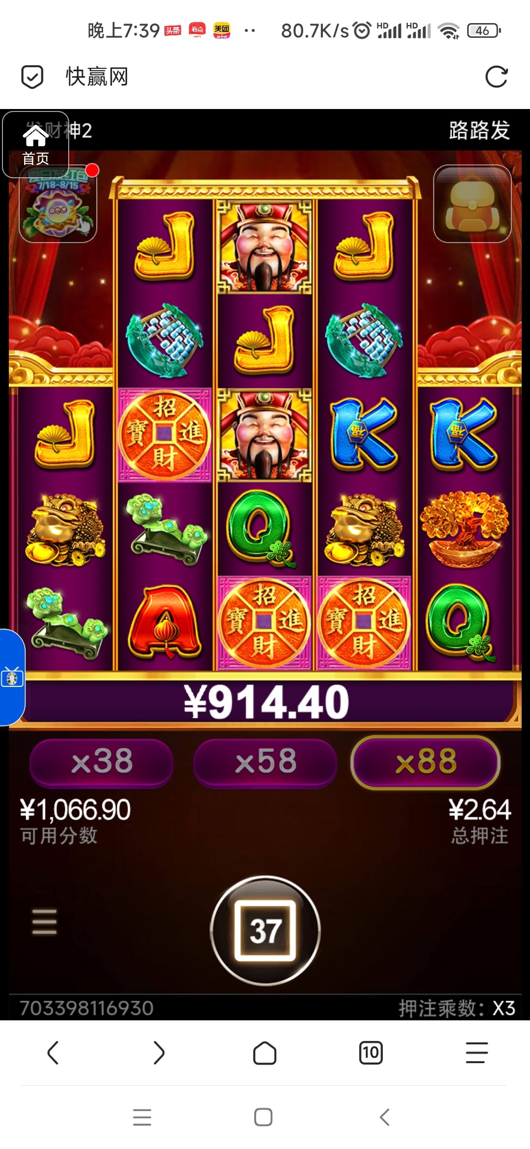 评论图片-棋牌策略-棋牌外挂论坛