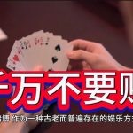 路单样本量：多少手才有统计意义？-棋牌策略-棋牌外挂论坛