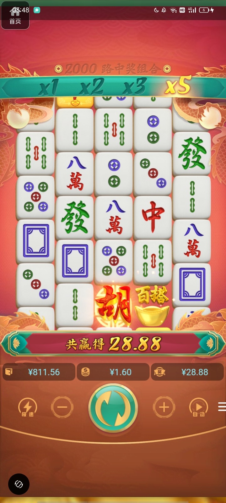 评论图片-棋牌策略-棋牌外挂论坛