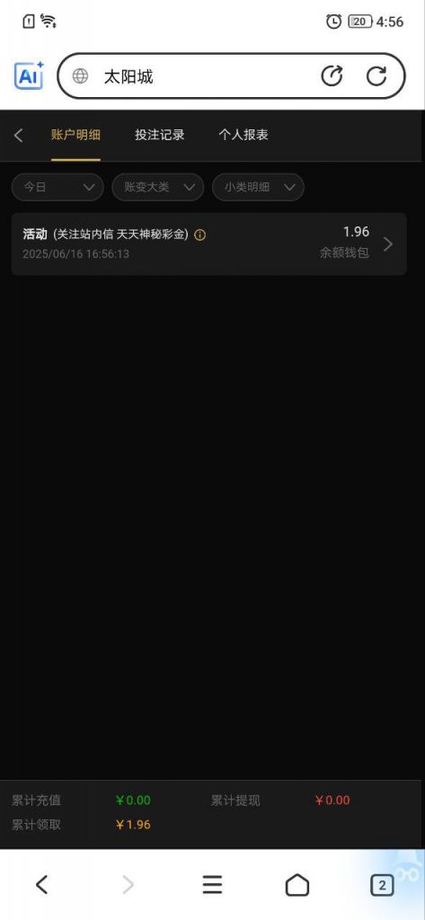 太阳城集团99996  神秘彩金-棋牌策略-棋牌外挂论坛