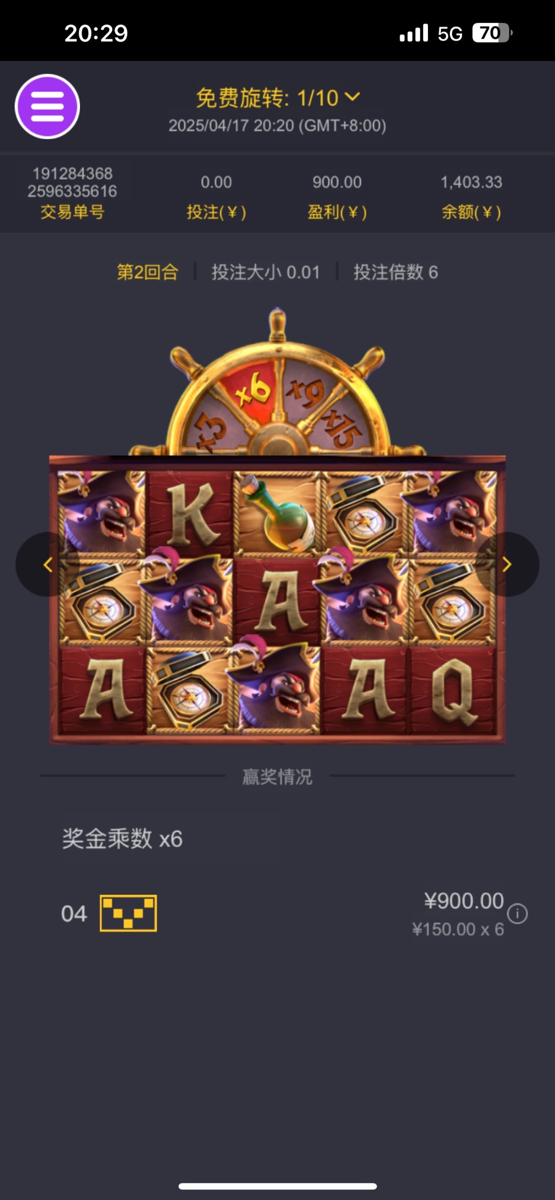 评论图片-棋牌策略-棋牌外挂论坛