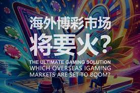 赌徒误区：拿奖金继续押注，这种错误你也在犯吗？-棋牌策略-棋牌外挂论坛