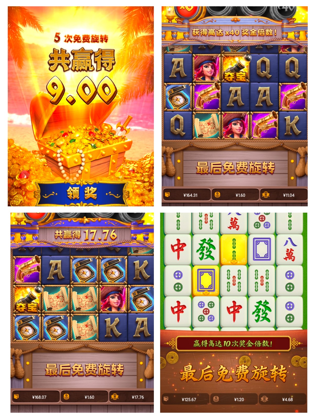 评论图片-棋牌策略-棋牌外挂论坛